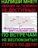 Анкета проститутки Мирослава - метро Северное Медведково, возраст - 32